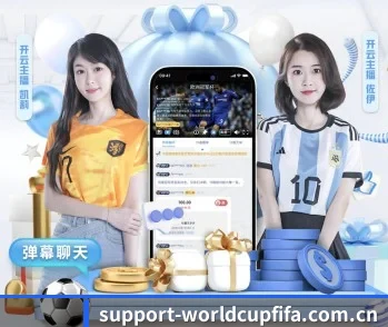 足球篮球电竞赛程一站查看